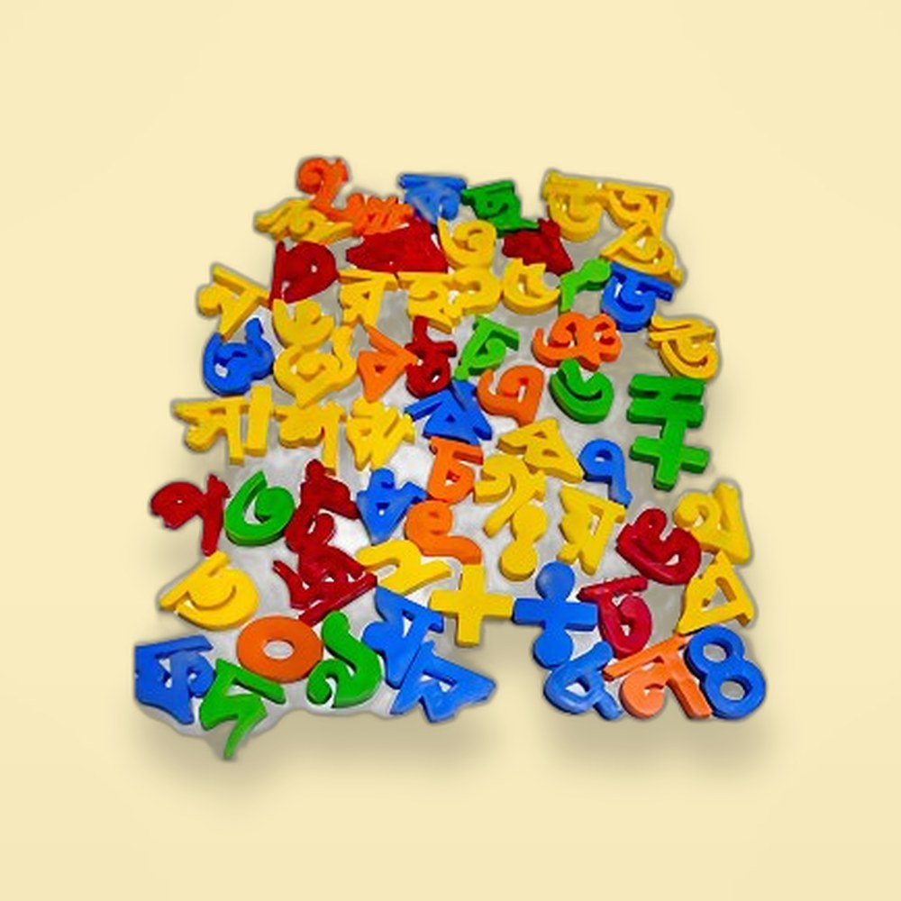 Magnetic Bangla Alphabet With Digits 